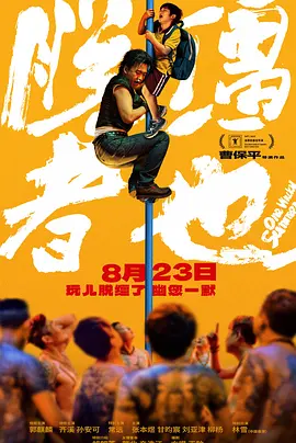 欧美精品一区二区在线观看